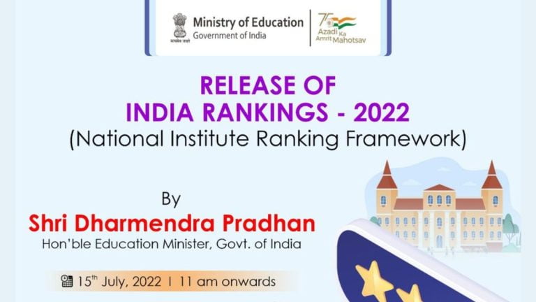 NIRF Rankings 2022: Dharmendra Pradhan To Unveil NIRF Ranking Tomorrow