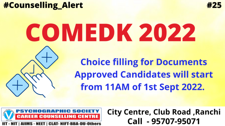 Psychographic Society - Comedk Choice filling for Documents Approved Candidates will start from 11AM of 1st Sept 2022 Comedk Choice filling for Documents Approved Candidates will start from 11AM of 1st Sept 2022