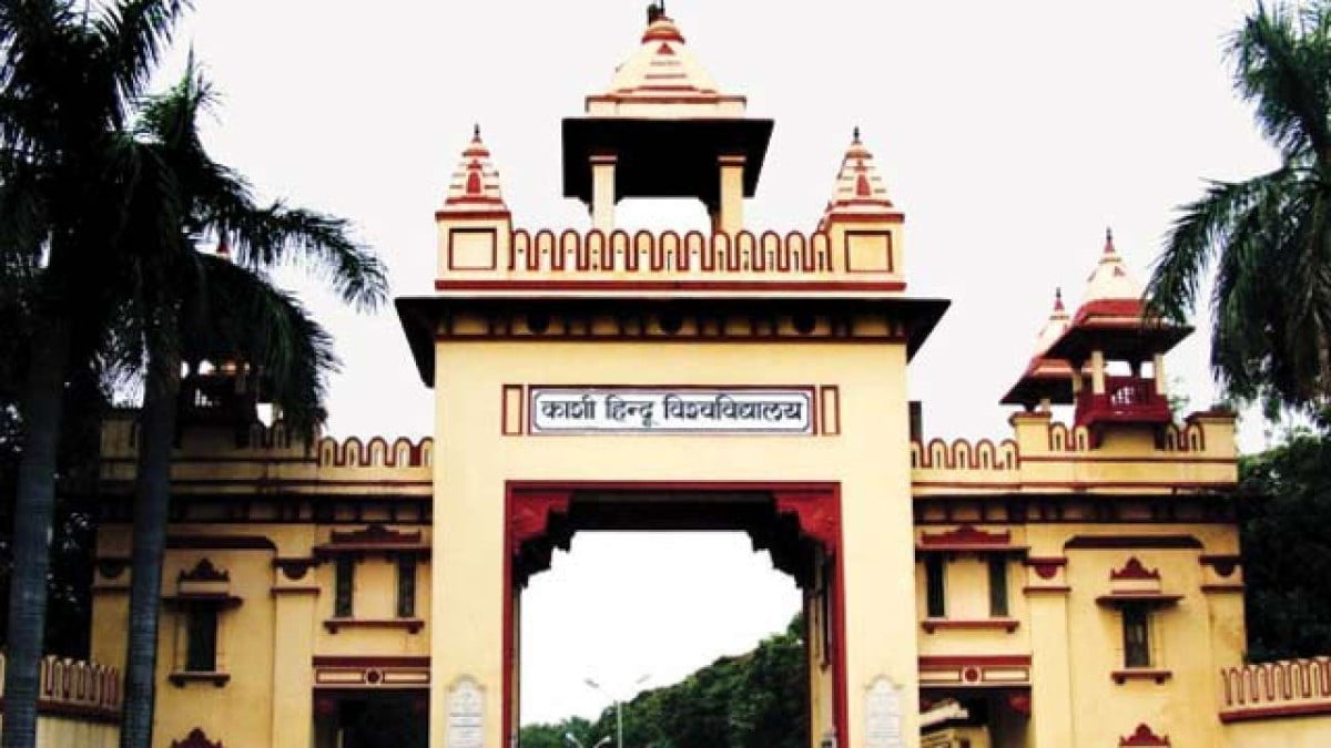 bhu