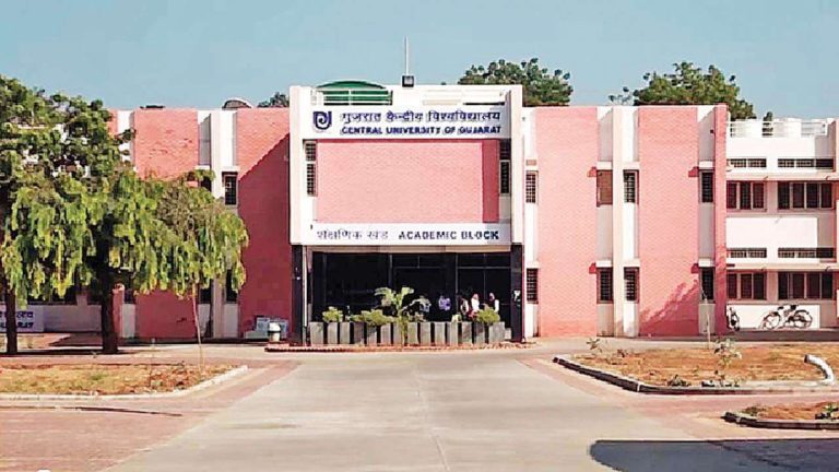 Central University Of Gujarat Extends UG Admission 2022 Application Deadline
