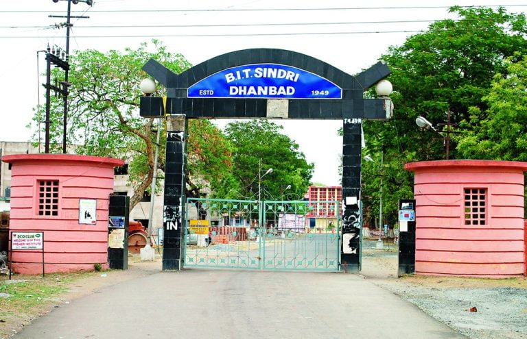 Students with rank up to 1.85 lakh in JEE Main can get admission in BIT Sindri