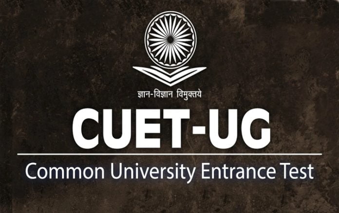 NTA Revises CUET UG 2025 Final Answer Key, Drops One More Question Following Error Allegations