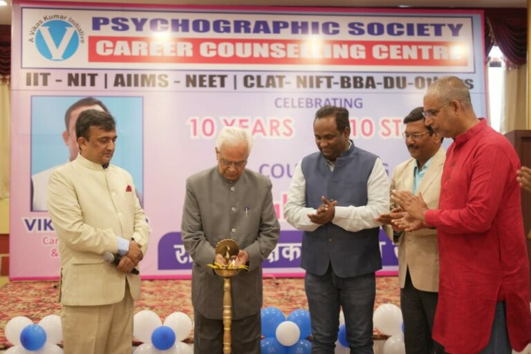 साइकोग्राफिक सोसाइटी करियर काउंसलिंग सेंटर के 10 वी सालगिरह पर रांची के शिक्षक हुए सम्मानित