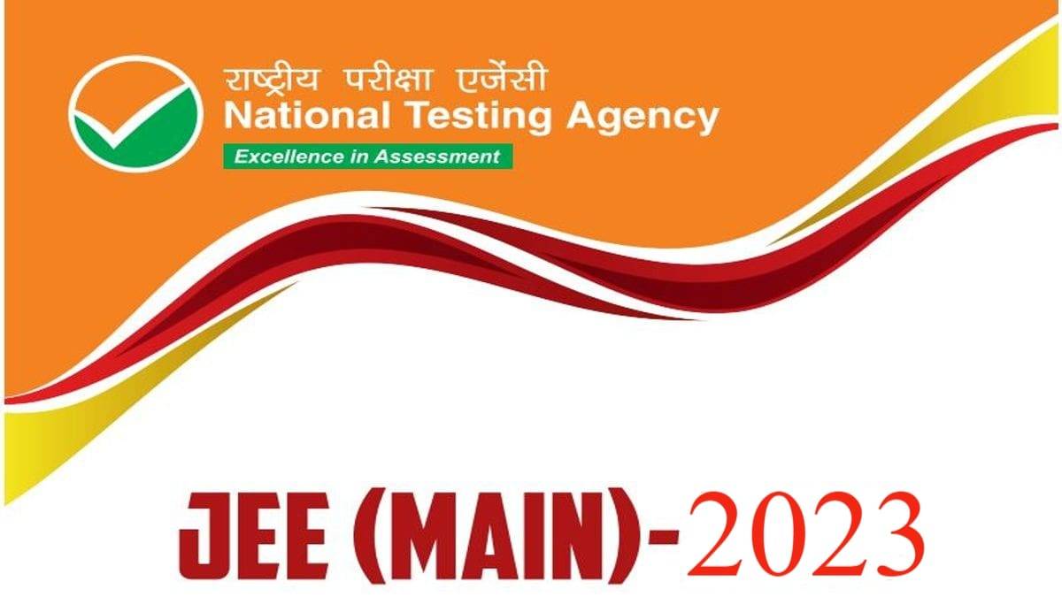 Psychographic Society - JEE Mains Final Answer Key Released, NTA JEE Result OUT Shortly on jeemain.nta.nic.in