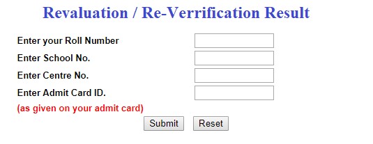 CBSE Class 12 Results 2023: Re-evaluation, verification process begins on May 16