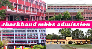 Psychographic Society - SECURITY MONEY WILL HAVE TO BE GIVEN AT THE TIME OF COUNSELING ON THE SEATS OF MEDICAL COLLEGE OF JHARKHAND, KNOW HOW MUCH SECURITY MONEY WILL HAVE TO BE GIVEN AT THE TIME OF COUNSELING ON THE SEATS OF MEDICAL COLLEGE OF JHARKHAND, KNOW HOW MUCH