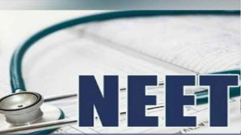 Psychographic Society - NEET UG 2024 Result : NTA declares city and center-specific results, direct link to check here NEET UG