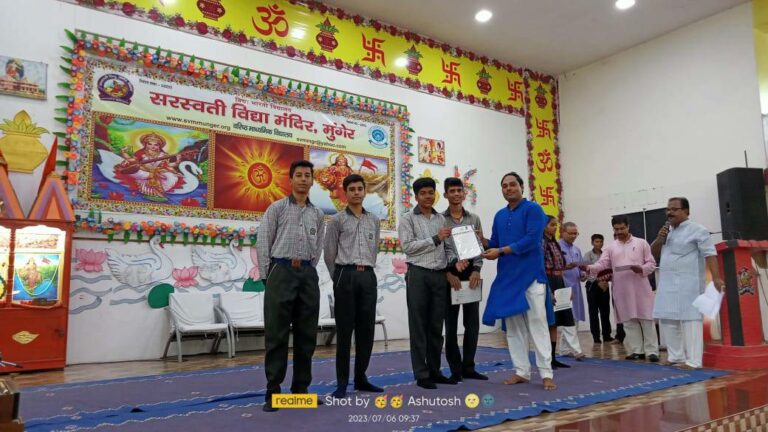 Psychographic Society - सीवी रमन टैलेंट सर्च एग्जाम में सरस्वती विद्या मंदिर पुरानीगंज के वैभव दूसरे स्थान पर सीवी रमन टैलेंट सर्च एग्जाम में सरस्वती विद्या मंदिर पुरानीगंज के वैभव दूसरे स्थान पर
