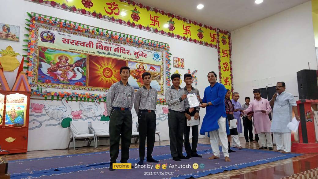 Psychographic Society - सीवी रमन टैलेंट सर्च एग्जाम में सरस्वती विद्या मंदिर पुरानीगंज के वैभव दूसरे स्थान पर