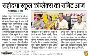 Psychographic Society - Sahodaya Ranchi organizes the Inaugural ceremony of G- 20 Presidency submit in Sarala Birla Public School Psychographic Society - Sahodaya Ranchi organizes the Inaugural ceremony of G- 20 Presidency submit in Sarala Birla Public School
