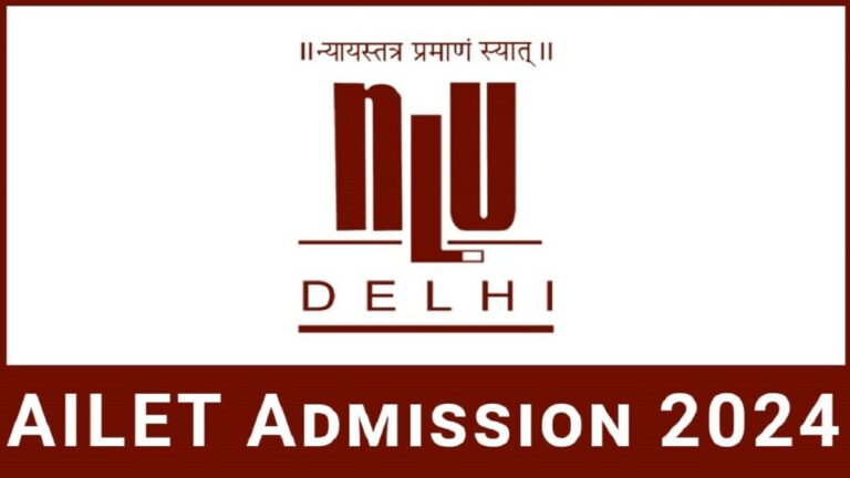 AILET 2024: NLU revises syllabus for BA LLB, LLM, PhD programmes