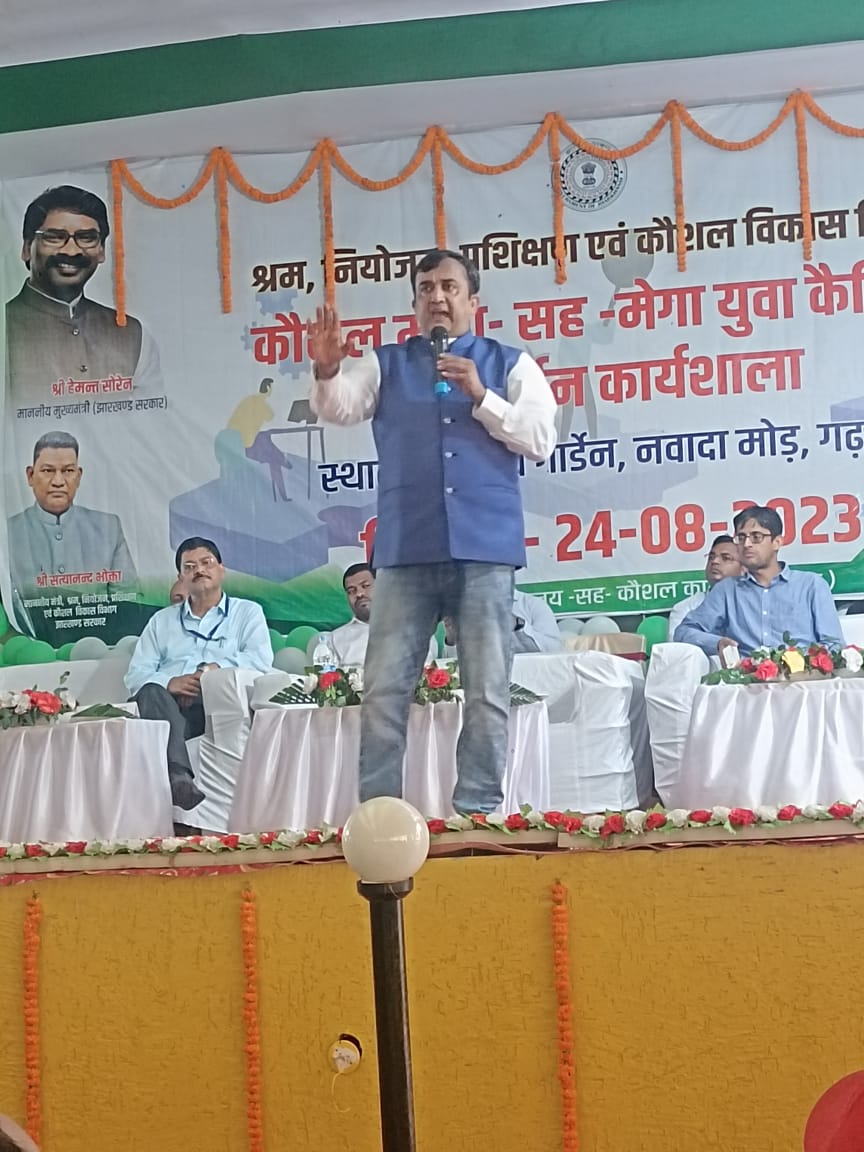 Psychographic Society - विकास कुमार सर ने गढ़वा में किया करियर काउंसलिंग सेमिनार Psychographic Society - विकास कुमार सर ने गढ़वा में किया करियर काउंसलिंग सेमिनार