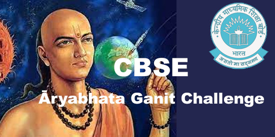 जानिए रांची और झारखण्ड के किस स्कूल से कितने विद्यार्थी सीबीएसई आर्यभट गणित चैलेंज के टॉप 100 में