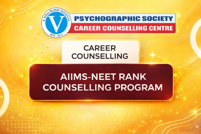 AIIMS