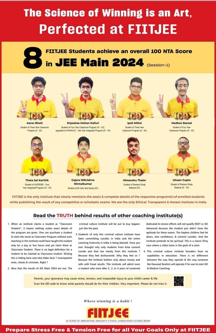 Psychographic Society - FIITJEE ने अपने विज्ञापन मे कोटा के संस्थान के founder को criminal vulture institute से संबोधित किया FIITJEE ने अपने विज्ञापन मे कोटा के संस्थान के founder को criminal vulture institute से संबोधित किया