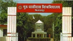 Institute of Technology, Guru Ghasidas Vishwavidyalaya (A Central University), Bilaspur, (C.G.) 2023-2024 Closing Rank – GEN , EWS , OBC, SC , ST Cut Off -CSE , Electrical