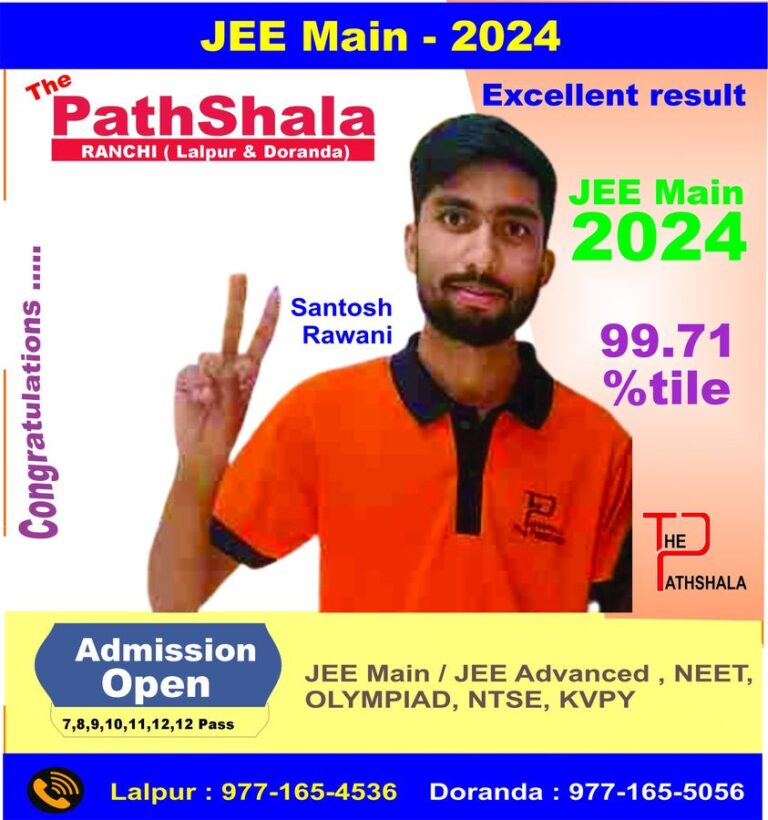 Know JEE Main 2024-2025 Topper and Result of The Pathshala Ranchi – Session 1 and 2