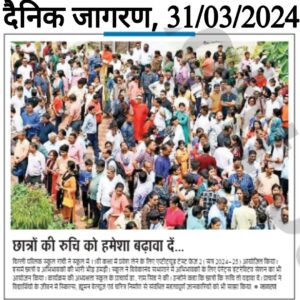 Psychographic Society - डीपीएस रांची में कक्षा ग्यारहवीं में नामांकन हेतु एप्टीट्यूड टेस्ट एवं पेरेंट्स इंटरैक्टिव सेशन का आयोजन किया गया Psychographic Society - डीपीएस रांची में कक्षा ग्यारहवीं में नामांकन हेतु एप्टीट्यूड टेस्ट एवं पेरेंट्स इंटरैक्टिव सेशन का आयोजन किया गया