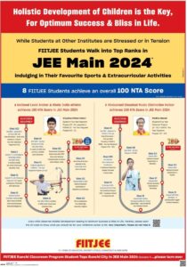 Psychographic Society - जानें जेईई मेन झारखंड गर्ल्स टॉपर तमन्ना कुमारी ने FIITJEE के अलावा किस कोचिंग से पढाई की