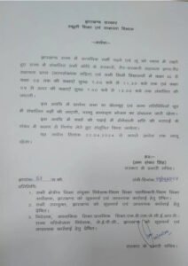 Psychographic Society - Jharkhand School Timing Change: Change in the timing of schools in Jharkhand, classes up to 8th will start at 11.30 and classes from 9th onwards till 12 noon. Psychographic Society - Jharkhand School Timing Change: Change in the timing of schools in Jharkhand, classes up to 8th will start at 11.30 and classes from 9th onwards till 12 noon.
