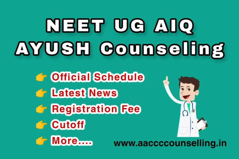 AIQ BHMS 2023-2024 Round 1 Closing Rank -cutoff – Gen , EWS , OBC , SC , ST