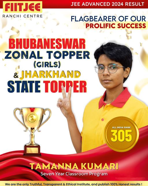 Psychographic Society - Know JEE Advanced 2024-2025 Topper and Result of FIITJEE Ranchi Know JEE Advanced 2024-2025 Topper and Result of FIITJEE Ranchi