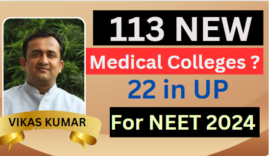Psychographic Society - 113 new medical colleges get approval from government panel; 22 in UP 113 new medical colleges get approval from government panel; 22 in UP