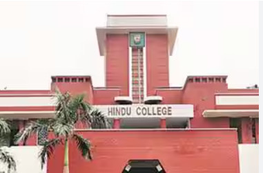 Psychographic Society - NIRF Ranking 2024: Hindu College replaces Miranda House; 6 DU colleges in top 10 NIRF Ranking 2024: Hindu College replaces Miranda House; 6 DU colleges in top 10