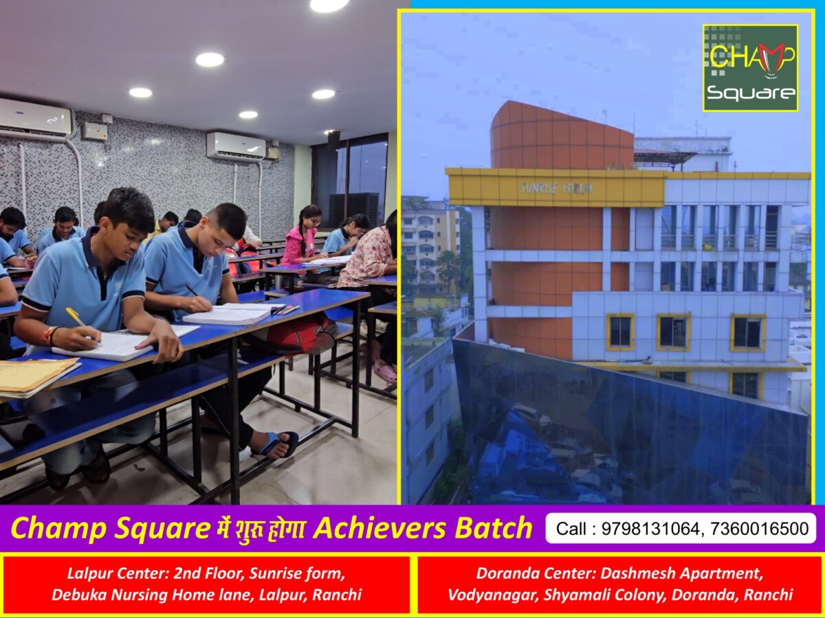 Psychographic Society - Achievers Batch will start in Champ Square Ranchi champ