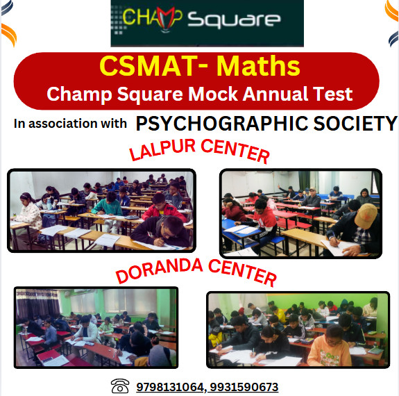 Psychographic Society - चैंप स्क्वायर ने नए विद्यार्थियों के लिए एनुअल एग्जाम मॉक टेस्ट लिया champ