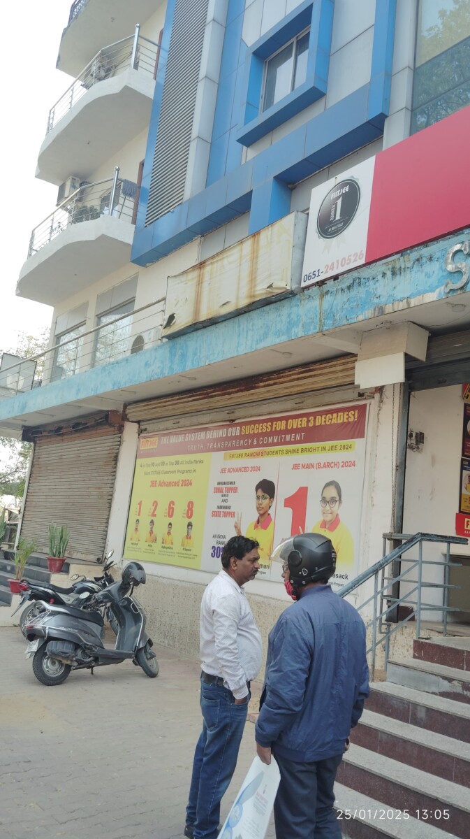 FIITJEE