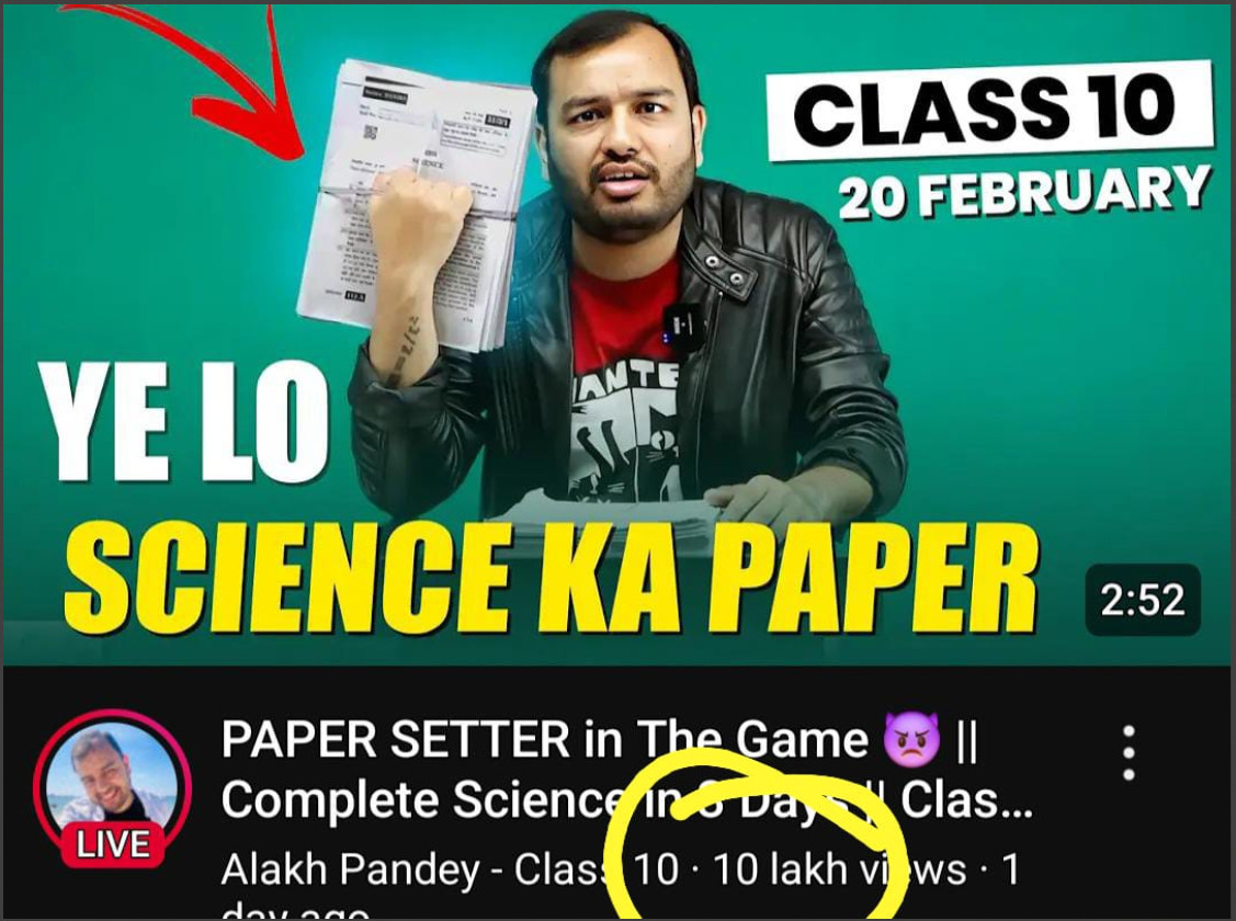 Psychographic Society - क्या अलख पांडे ने सीबीएसई के 10वीं का पेपर आउट कर दिया Alakh Pandey