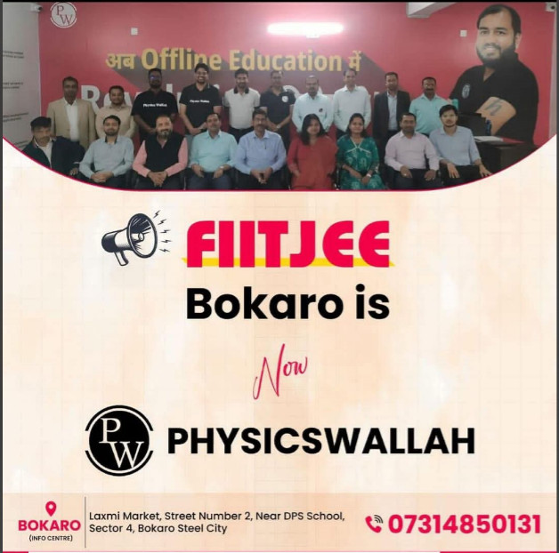 FIITJEE