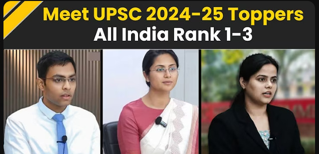 UPSC