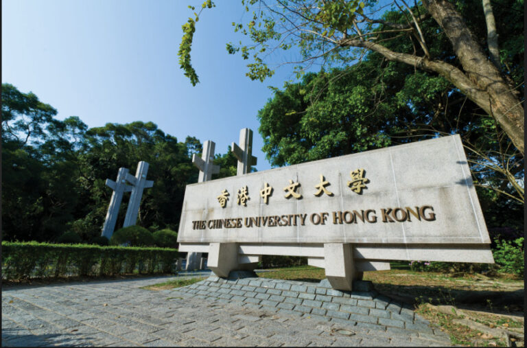 university of hong kong