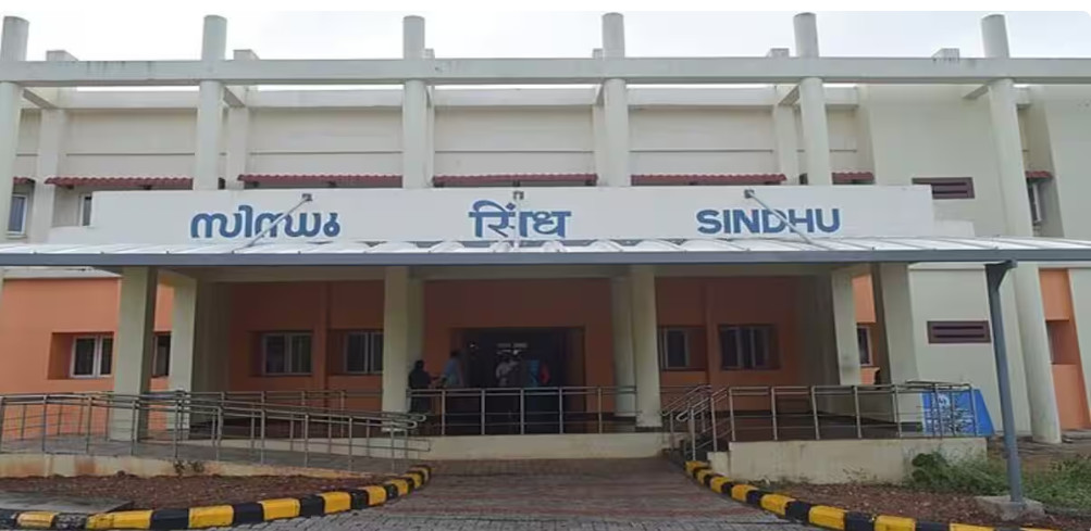 Central