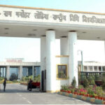 Dr. Ram Manohar Lohiya National Law University