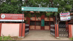 MNLU Aurangabad