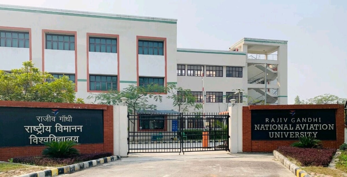 gfti rajiv gandhi