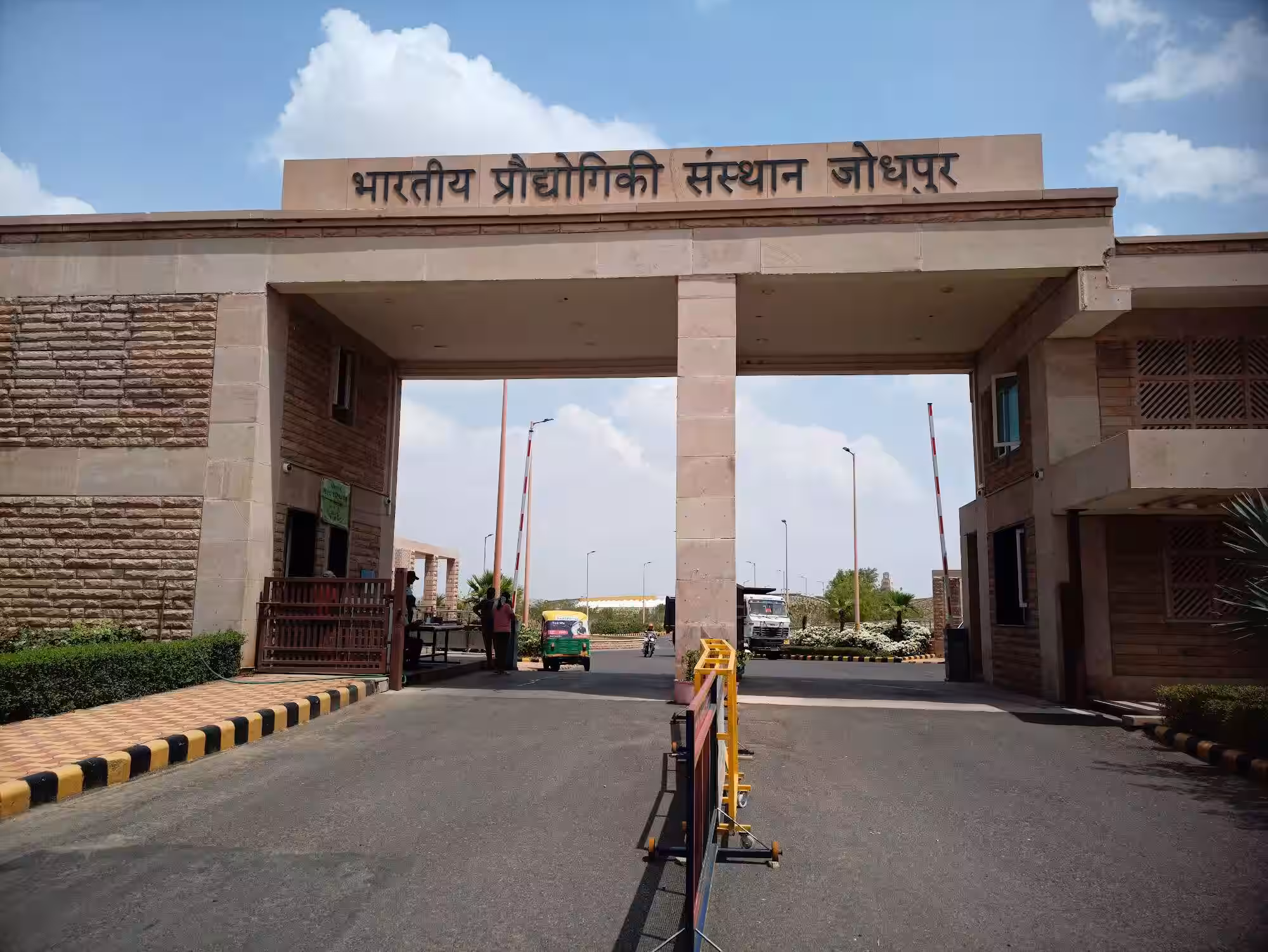 iit jodhpur
