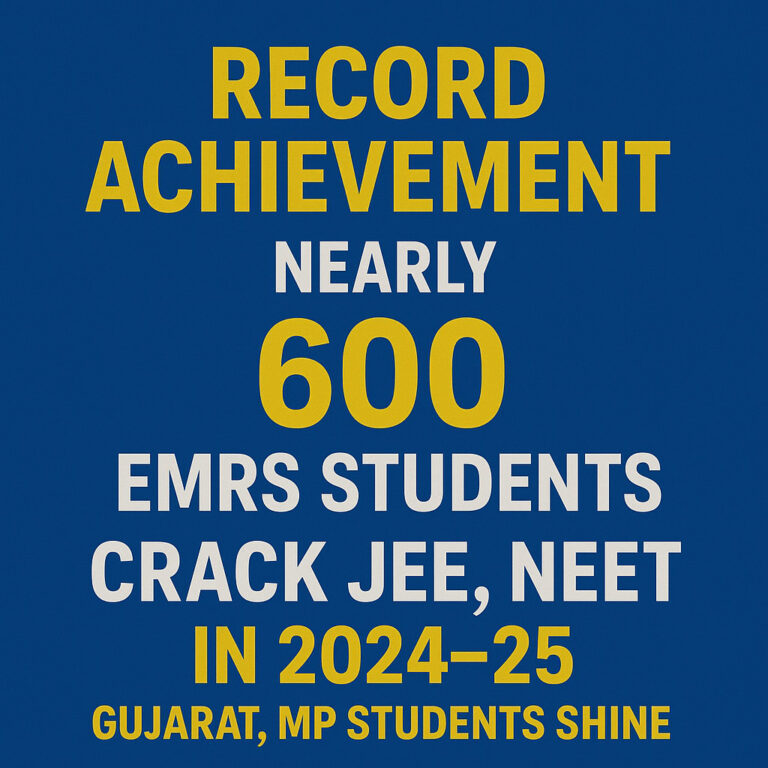 EMRS