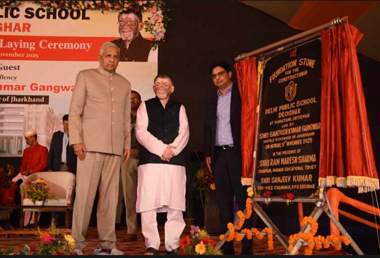 देवघर