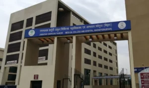 jktmch madhepura