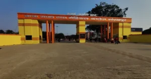 brd medical college gorakhpur 2