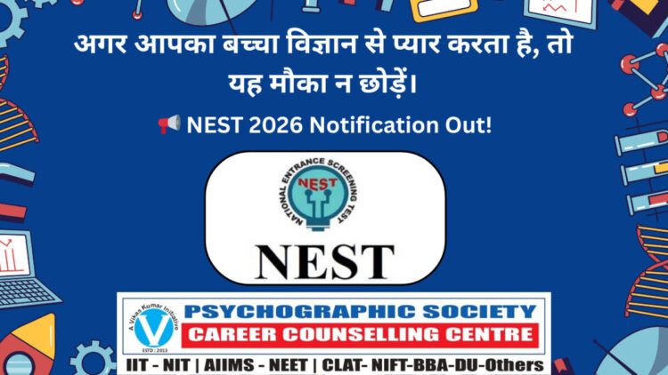 nest notification
