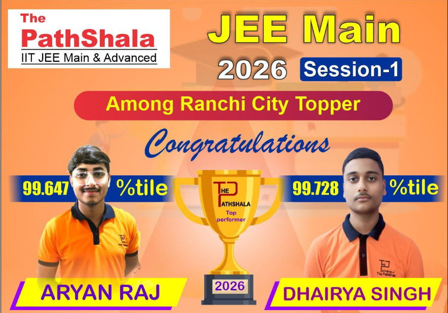 Pathshala