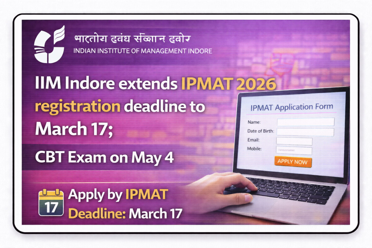 IIM