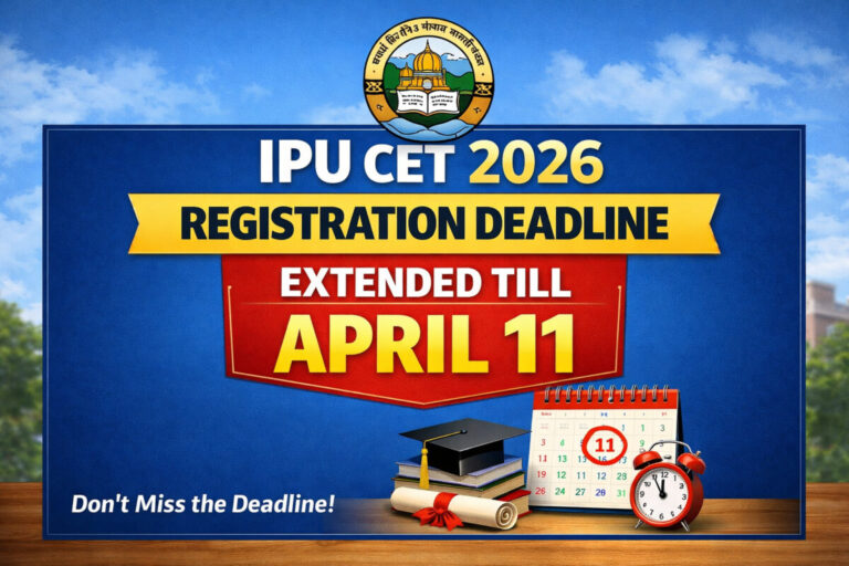 IPU