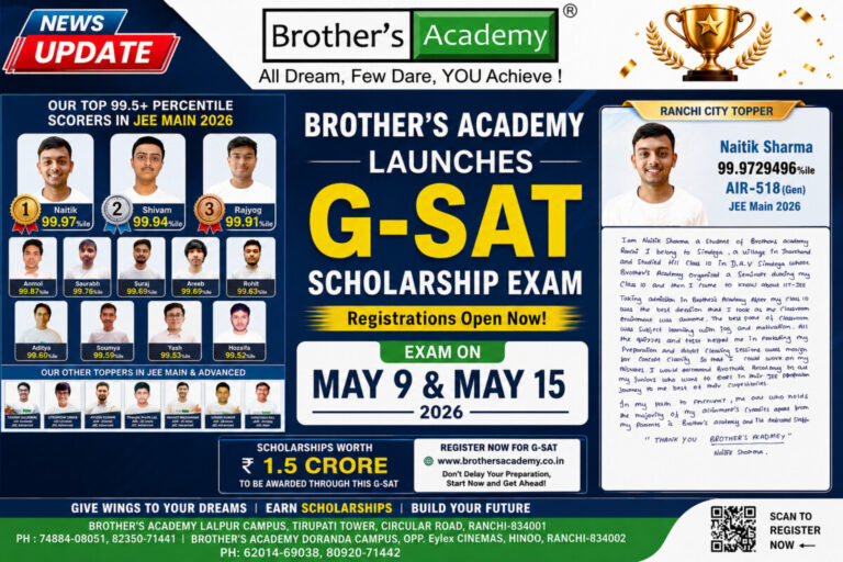 Psychographic Society - Brother’s Academy Launches G-SAT Scholarship Exam; Registrations Open , Exam on May 9 & 15 Brother’s