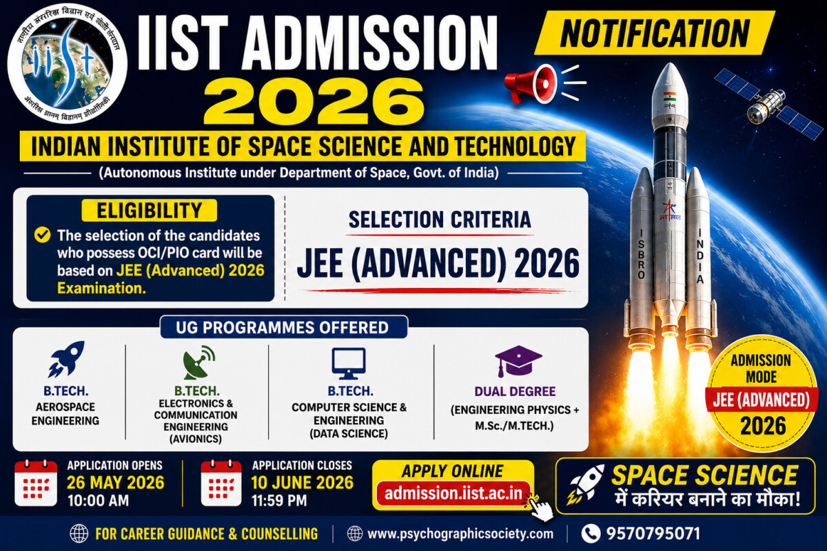 Psychographic Society - IIST Admission 2026: Applications Open Through JEE Advanced 2026 IIST NOTIFICATION
